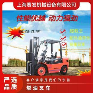 Longgong forklift internal combustion balance weight 2 tons 3 tons 4 tons car fuel CPC diesel