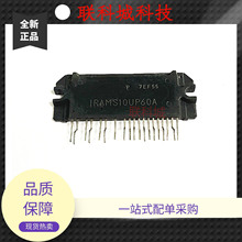 ȫ�� IRAMS10UP60A-2 IRAMS10UP60B-2/3/W IRAMS10UP60C-2 �F؛