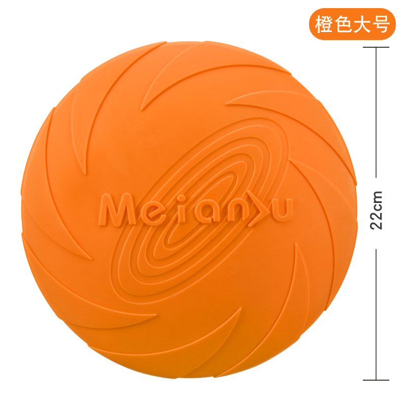 大号橙色(220mm)