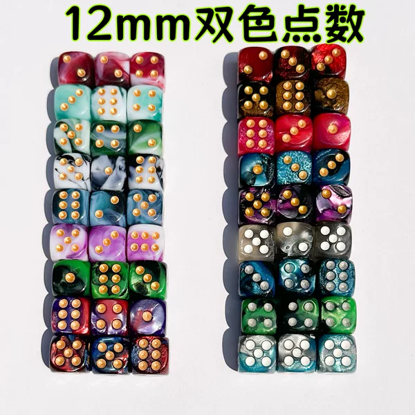 Factory Direct 12mm Two-color Colorful Dice Dice Pitcher Sieve