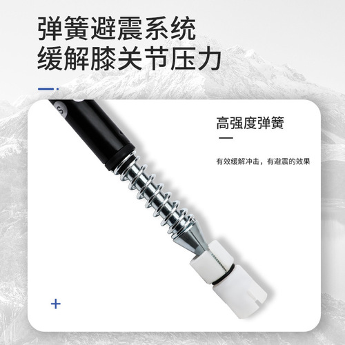 Outdoor lightweight telescopic poles for men and women, hiking equipment, non-slip, multifunctional elderly crutches