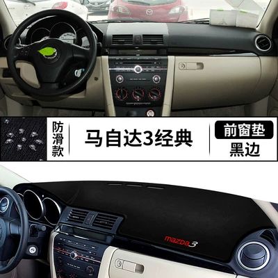 Günəş əleyhinə siperlik | Dashboard - classic-mazda3-front-window-mat-black-edge