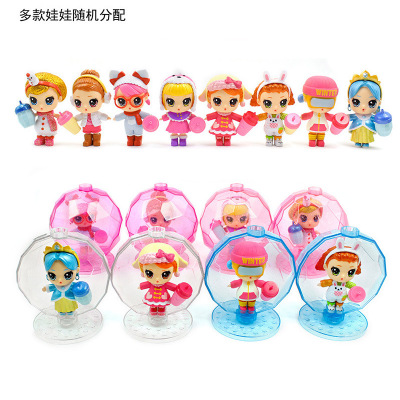 EAKI/亿奇惊喜猜拆乐精美水晶球娃娃款拆拆乐娃娃女孩玩具球盲蛋|ms