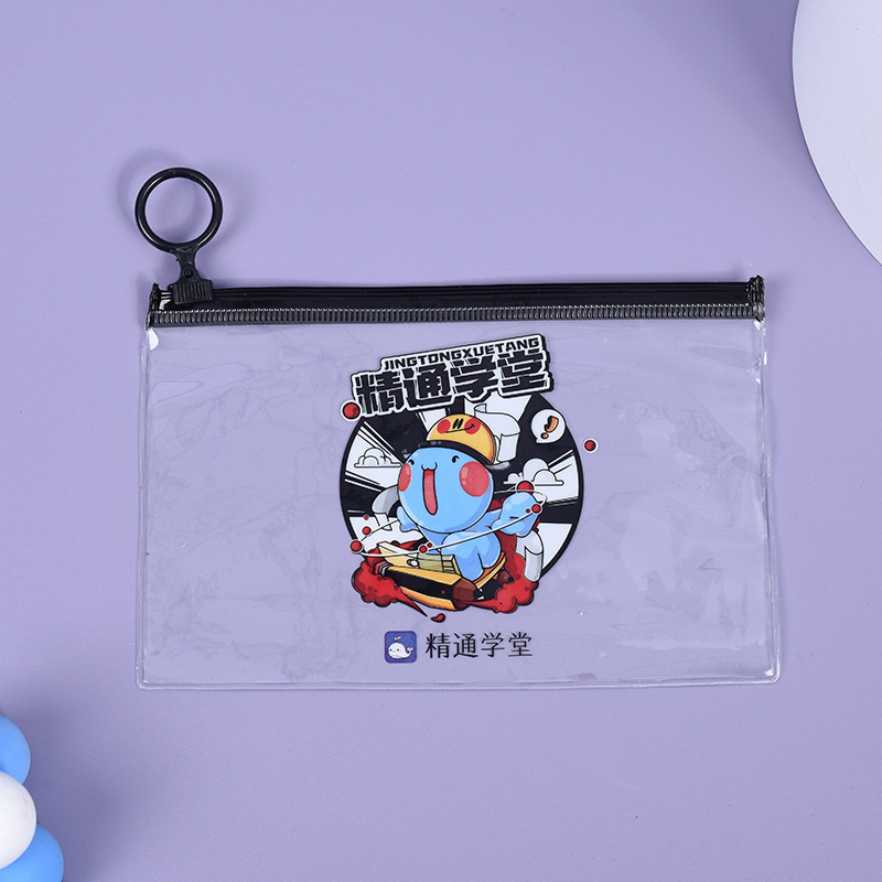 透明pvc拉链袋EVA磨砂学生拉环袋文具尺子铅笔文件收纳袋自封袋