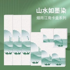 煙雨江南古典中国風高級星テーマホテル使い捨て歯ブラシ歯磨き粉洗面用品セット