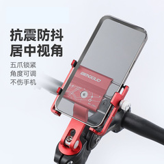 国境を越えた自転車の携帯電話スタンドマウンテンバイクの電気自動車の出前ナビゲーション携帯電話スタンドの防振防振自転車装備