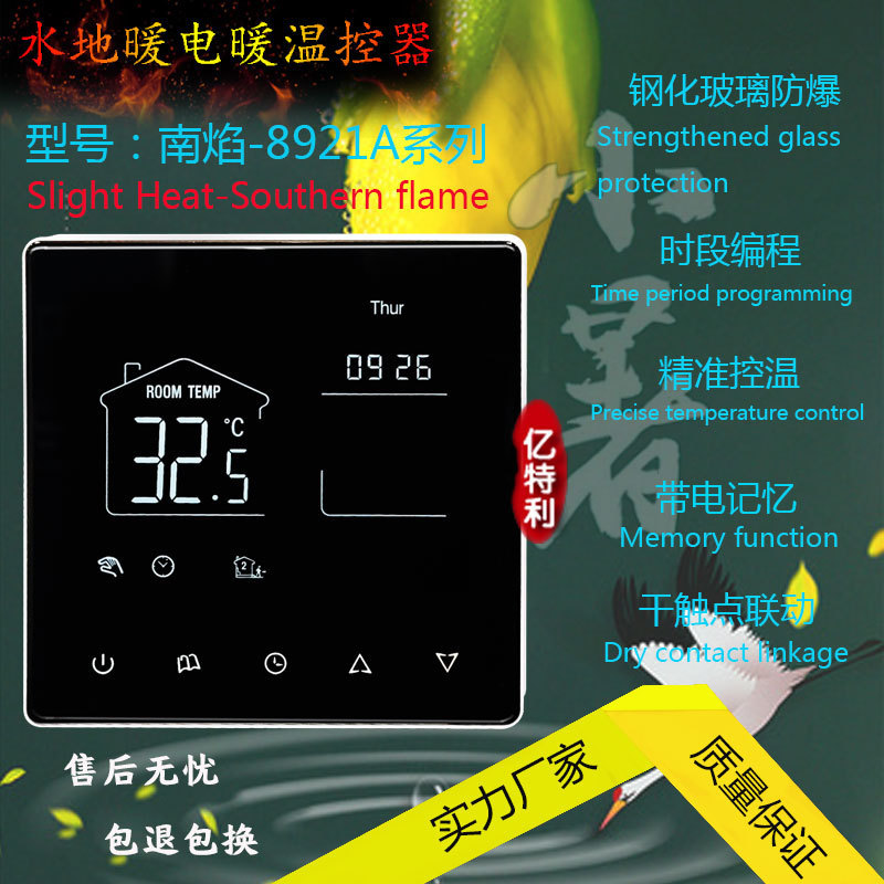 Electric Heating Thermostat with Mobile Phone Remote Control, Wifi Thermostat, Full Touch Screen, 16A Export Thermostat