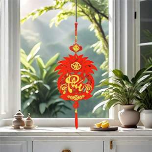 2025 New Vietnamese Wen Fu Character Pendant New Year Pendant Jewelry Moving to New Residence Living Room Flocking Flat Hanging Jewelry