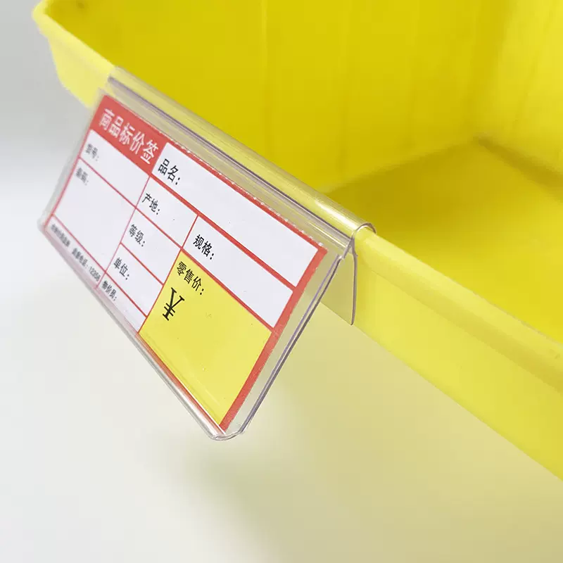可定制商场超市便利店零食盒标价牌标价签散装商品价格牌标签牌