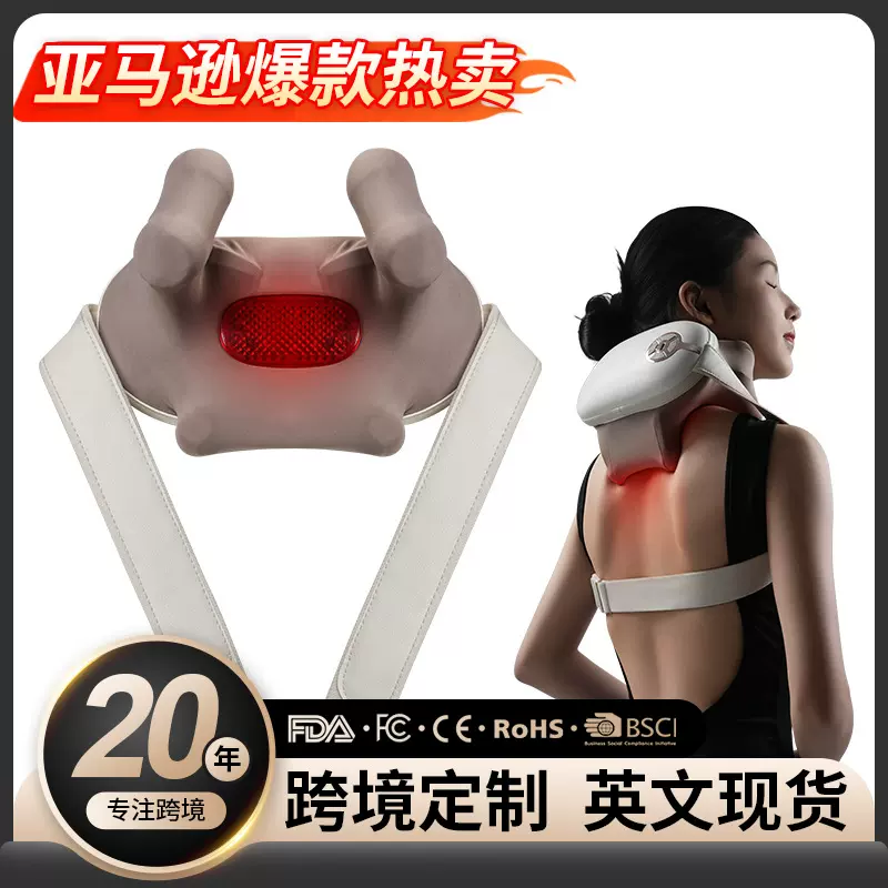 斜方肌肩颈按摩仪颈部热敷按摩披肩仿人手揉捏护脖子颈肩按摩神器