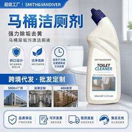 地板蜡;多用途清洁剂;鞋套、鞋刷