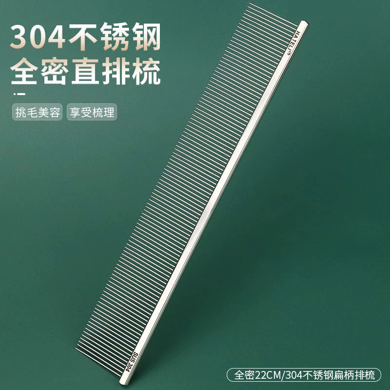 Hatli 304 иглы из нержавеющей стали кошка собака питомца расчесывание красоты