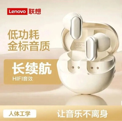 Lenovo Thinkplus Lp19Pro Bluetooth Headphones with High-Quality Sound and Noise Reduction, Genuine Wireless Universal Semi-In-Ear Type Lenovo Thinkplus Lp19Pro Bluetooth Headphones with High-Quality Sound and Noise Reduction, Genuine Wireless Universal Semi-In-Ear Type
