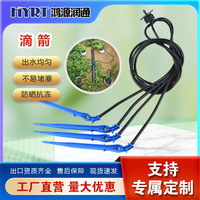 滴箭套装一出二一出四微滴灌果树盆栽三通五通直弯滴箭