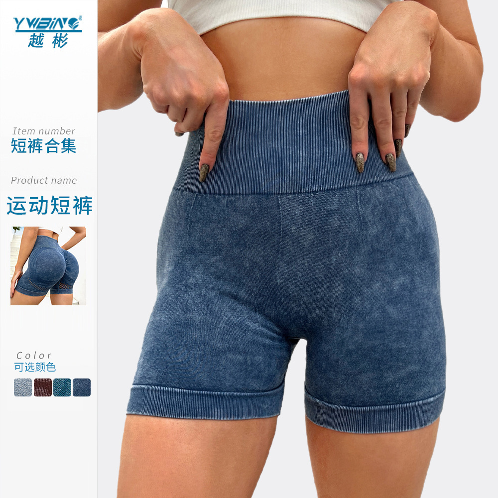 Nuevo lavado esmerilado color sólido yoga traje de alta elástico transpirable cadera pantalones elevación desmontable deportes fitness ropa interior para las mujeres