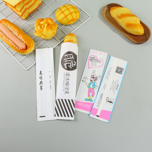 Bread baguette food packaging bag custom oil-proof kraft paper long bread bag film bag baking paper bag custom