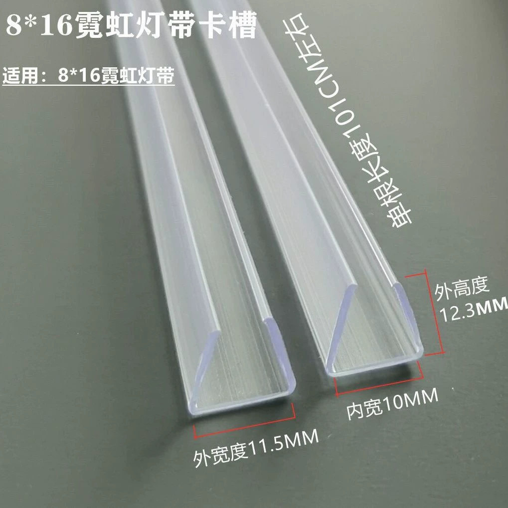 Неоновая Гибкая лампа полоса слот для карт Слот для проводов пряжка клип выпрямление провода слот ПВХ прозрачный слот для карт