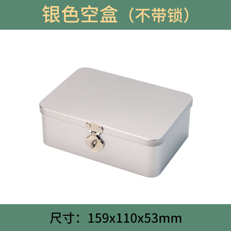 长方形马口铁盒现货玩具化妆品收纳盒带密码锁翻盖盲盒铁盒大号|undefined