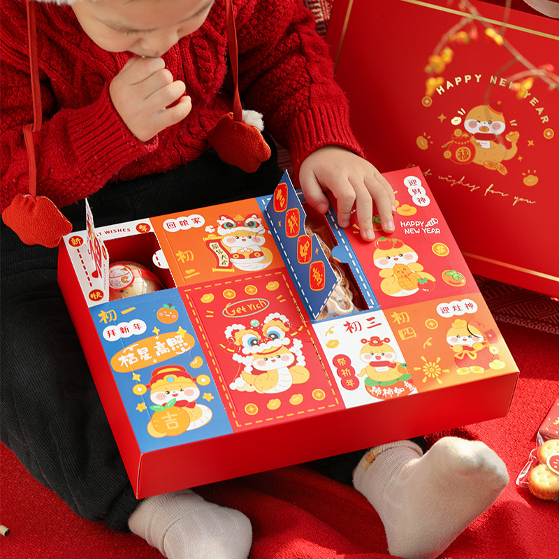 2025新年盲盒礼盒包装空盒洞洞戳戳乐蛇年春节diy过年礼物伴手礼
