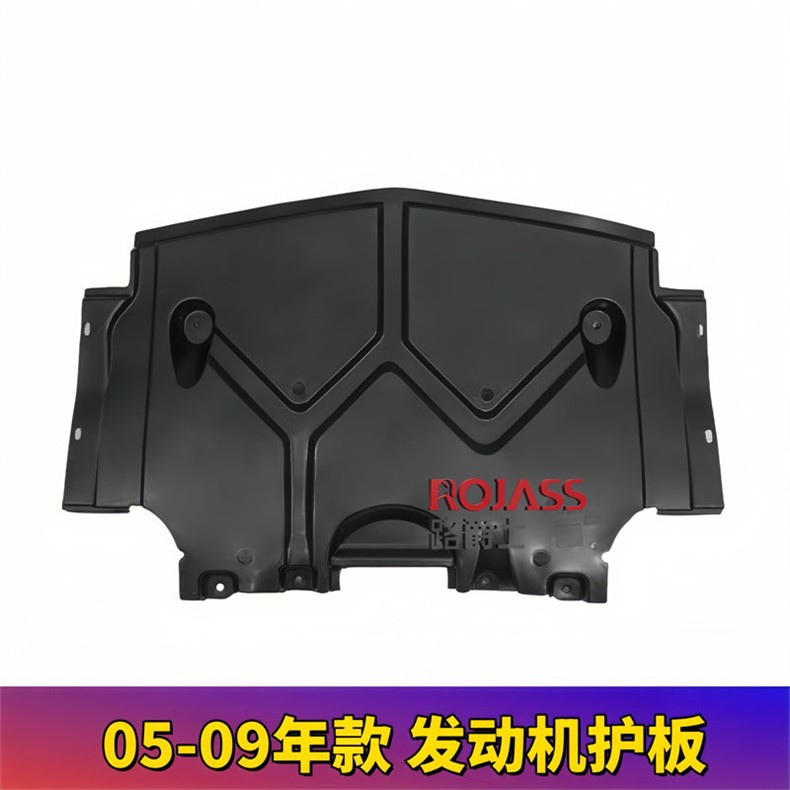 Suitable for Mercedes-Benz R-Class Fenders, W251 Front Bumper, R300 Water Tank, R320 Engine, 350 Body Chassis Underguard