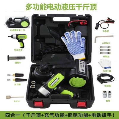 无 – Touch Screen Electric Car jack