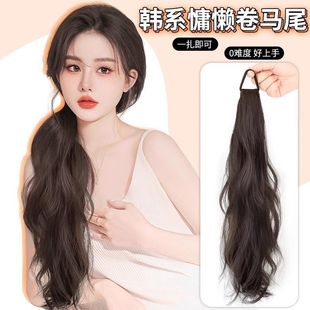 Fake Braided Women's Long Hair Autumn and Winter Clip-On High Ponytail Strap-On Artificial Hair Natural Lazy Slightly Curly Low-Tied Fake Ponytail