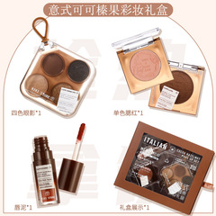 xixi意式可可榛果彩妝禮盒低飽和啞光眼影腮紅唇釉套裝 國貨平價