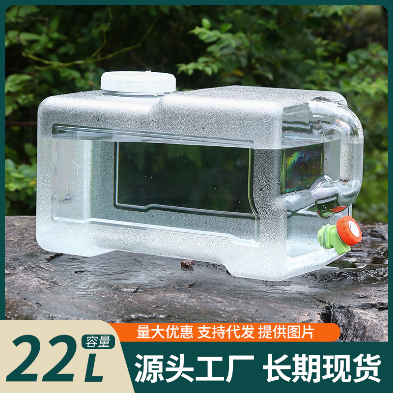 22升透明纯净水桶家用饮水桶PC户外露营车载自驾游带水龙头方桶