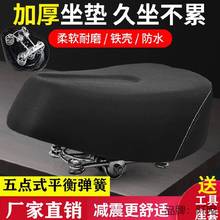 。电动车坐垫车座电瓶车座椅加大加厚座包座垫车坐电动自行车鞍座