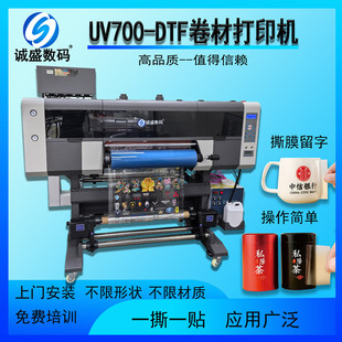 ˮ���˙CUV-DTF�\ʢuv700����ABĤ�Y�РC�𲻸��z�N��Դ�^�S���]