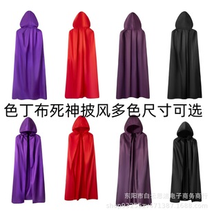 Halloween Children's Cape Adult cospiay Costume Sed Cloth Witch Cape Style