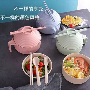 Japanese-style Student Dormitory Instant Noodle Bowl with Lid Wheat Straw Tableware Household Large Instant Noodle Bowl with Lid suit