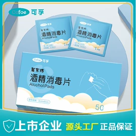 医用包;医用口罩;个人护理电器
