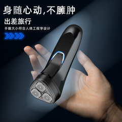 Manufacturer's Original Men's Electric Shaver Car Charger Razor Three-Head Travel Shaver Epilator