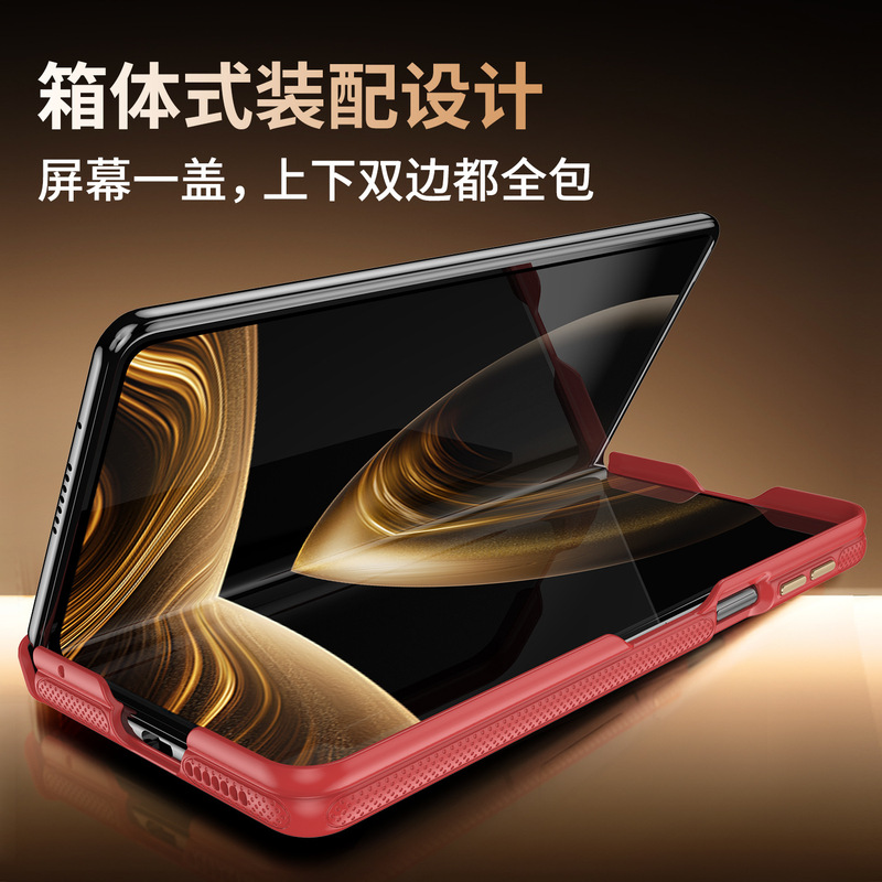 【T2万向支架】自研箱体式全包适用华为MateX6手机壳X5商务保护套|undefined