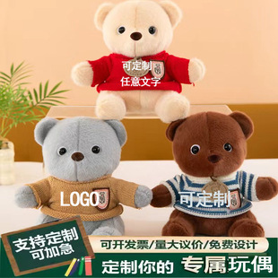 �ɐ�̩��С����żë�q��߹������ތWУ��˾��I�Y��YƷ����LOGO