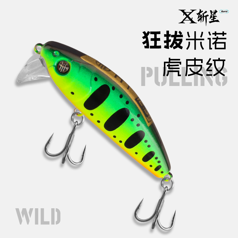 El cebo Minoluya transfronterizo se tira salvajemente, la segunda generación no se desvía del Mino, arroja el cebo falso de Mino, el pez mandarín se hunde