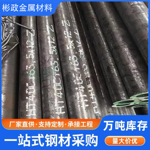 �o�p䓹�̼䓟o�p��ʯ���ѻ���Q345B䓹�6��ʯ���ѻ���Q345B89*10