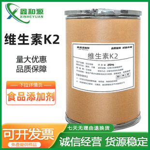 ���l�I�B����2000ppm�S����K2MK7�l�ͷ�ʳƷ����1000ppm�S����K2