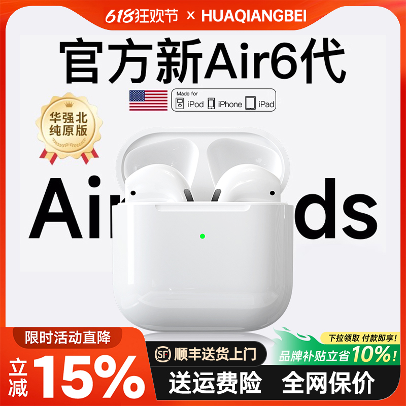 Huaqiangbei Bluetooth ヘッドセット高品質ノイズリダクションヘッドセットクロスボーダーワイヤレス Bluetooth ヘッドセット 2025 新しい Bluetooth ヘッドセット|undefined