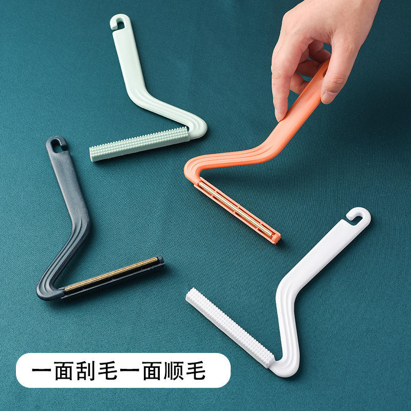 衣服去毛球双面刮毛器狗毛猫毛清洁除毛神器地毯沙发双面刮毛刷子