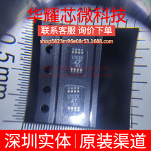 LTC2641IMS8-16 ȫ��ԭ�b �zӡLTCZS ���bMSOP-8 ģ���D�QоƬADC