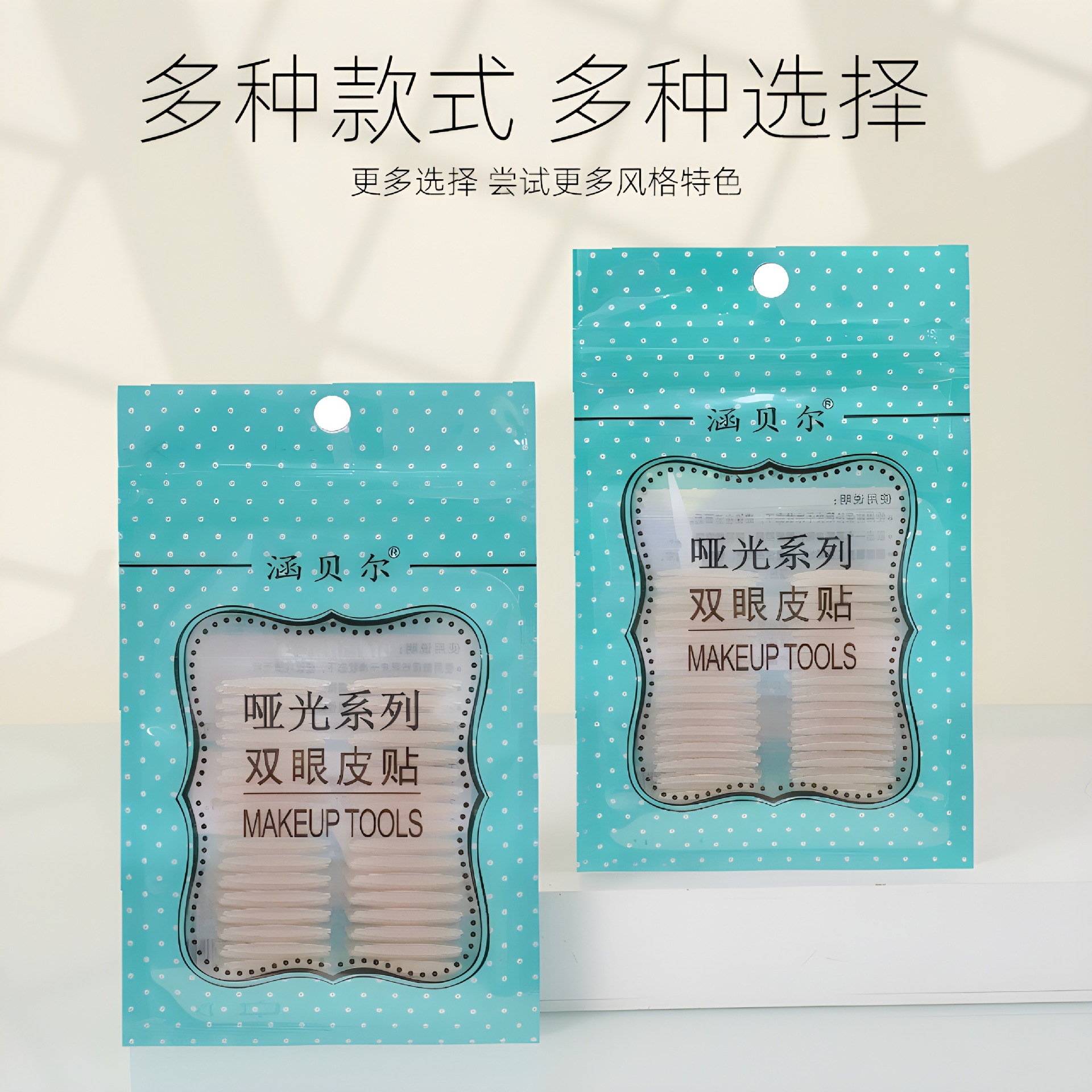 Hanbel genuine goods matte invisible seamless natural paste strong inner double swollen eye bubble double eyelid double eyelid patch