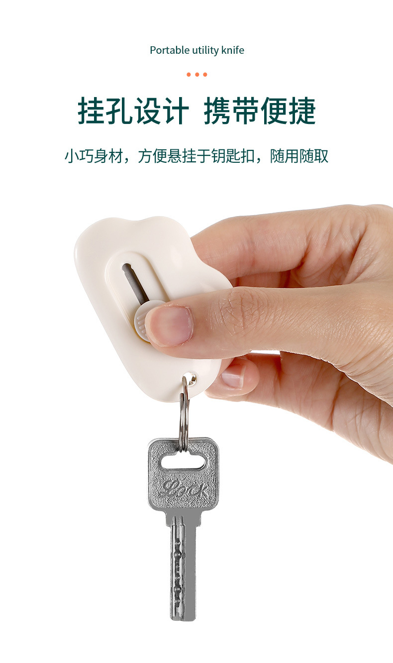 DZ-533-便携美工刀-(折)-详情-拷贝_09