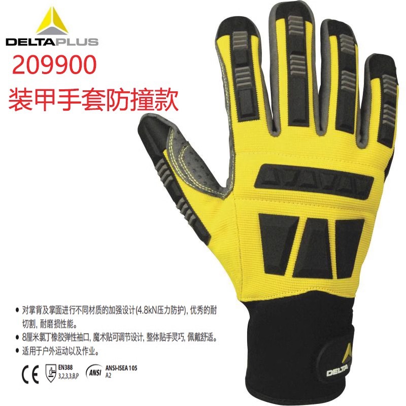 Delta 209910 guantes de protección de armadura a prueba de choque, anti-corte, anti-desgaste, anti-impacto, operación inteligente y cómoda