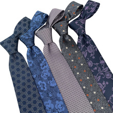 新款真丝领带 桑蚕丝男士7cm正装商务色织提花高品质领带休闲百搭