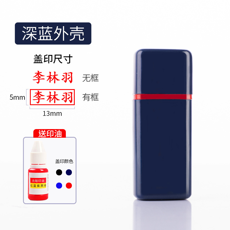 진한 파란색 껍질 [만번 스탬핑 후 자동으로 오일 배출]