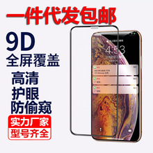 O13֙C䓻Ĥ9DzӡmiPhone11֙CĤiPhone12promax䓻Ĥ