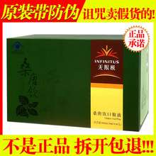 ��Ʒ���ܴ���ș��o�ޘOɣ��ڷ�Һ10ml/֧*60֧ ԭ���b�l؛