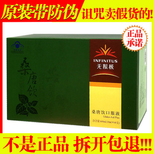 ��Ʒ���ܴ���ș��o�ޘOɣ��ڷ�Һ10ml/֧*60֧ ԭ���b�l؛